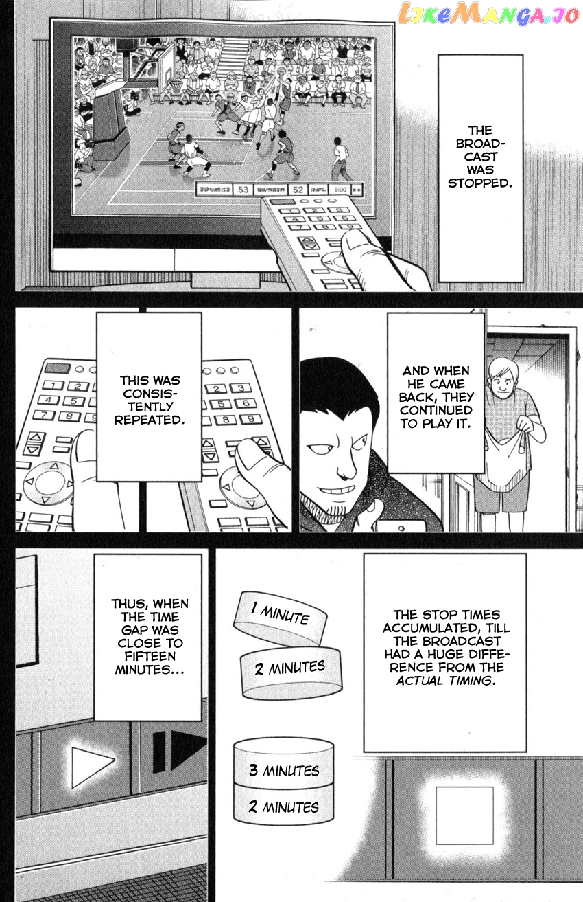 Q.e.d. Iff – Shoumei Shuuryou chapter 21 - page 76