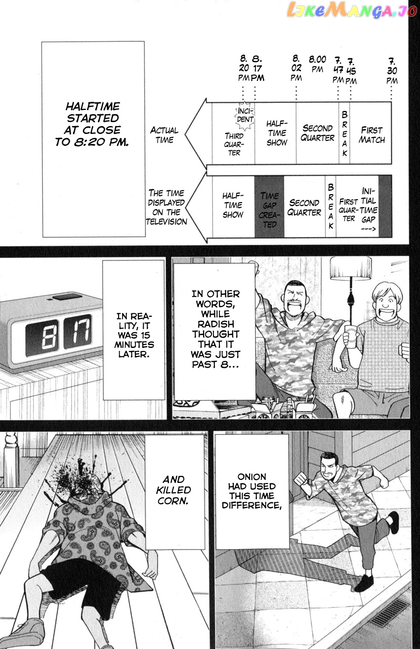 Q.e.d. Iff – Shoumei Shuuryou chapter 21 - page 77
