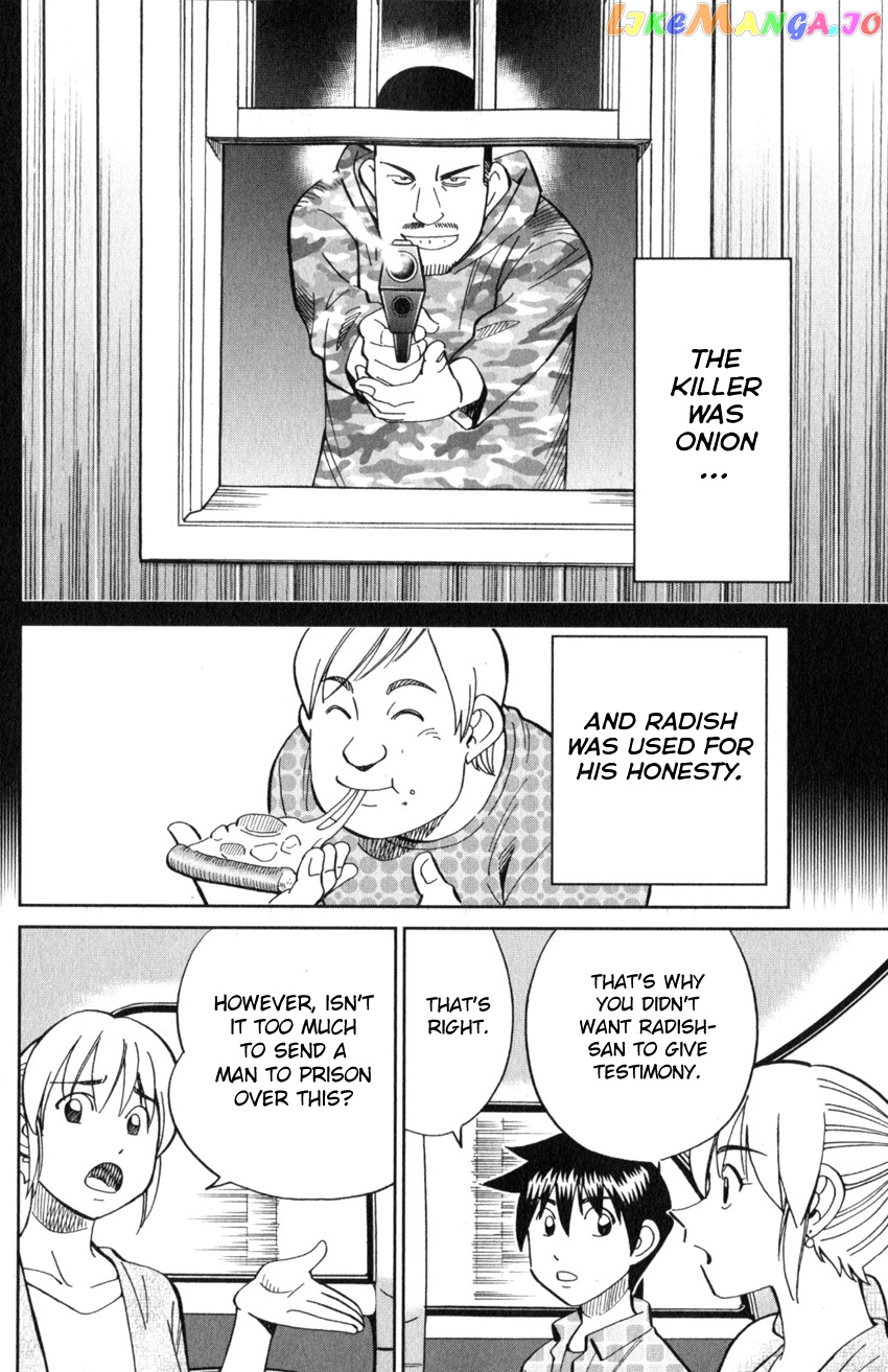 Q.e.d. Iff – Shoumei Shuuryou chapter 21 - page 78