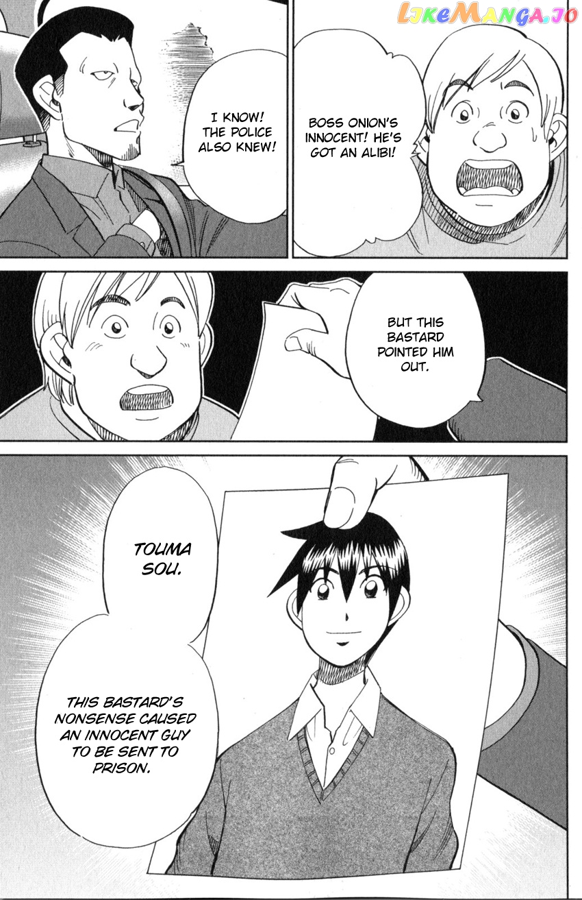 Q.e.d. Iff – Shoumei Shuuryou chapter 21 - page 8