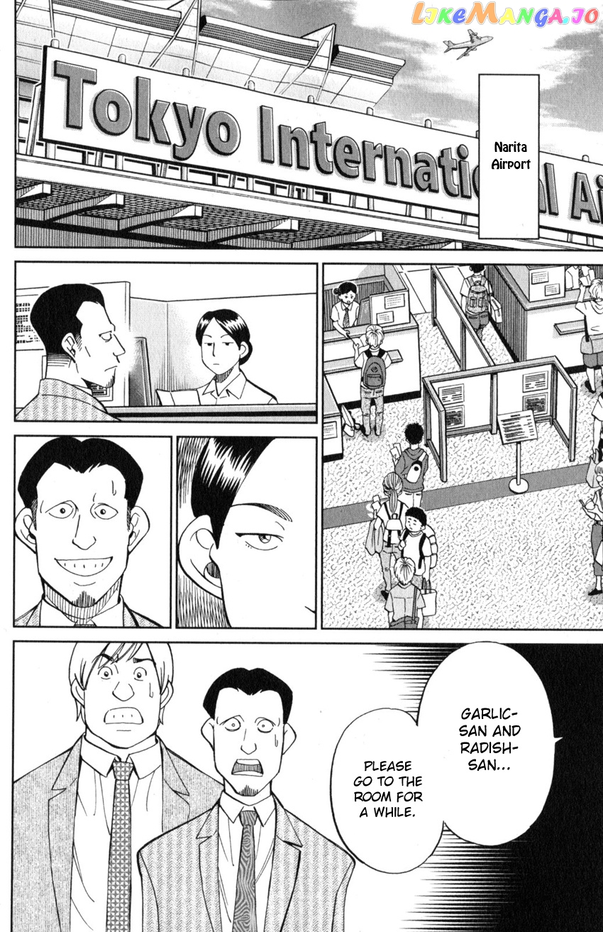 Q.e.d. Iff – Shoumei Shuuryou chapter 21 - page 80