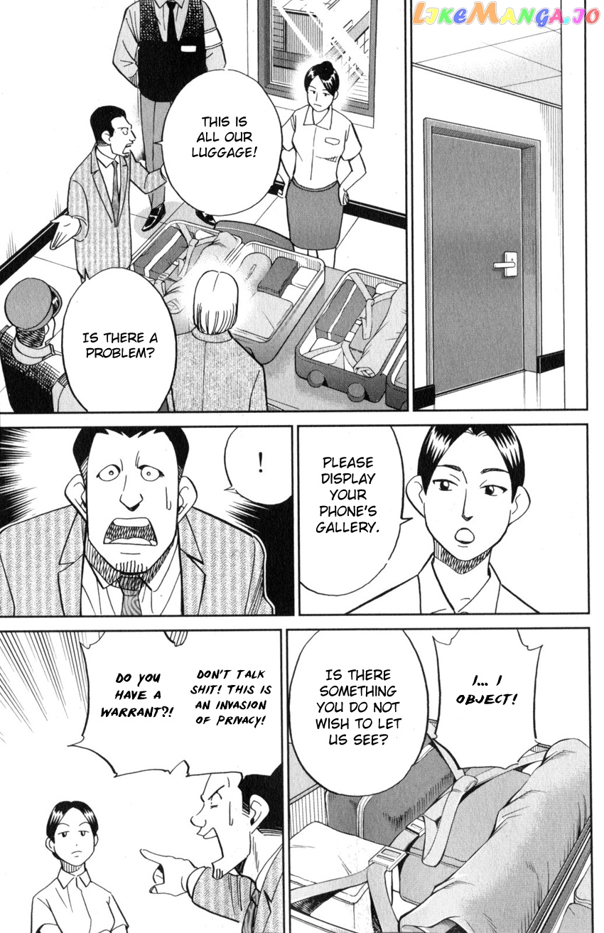 Q.e.d. Iff – Shoumei Shuuryou chapter 21 - page 81