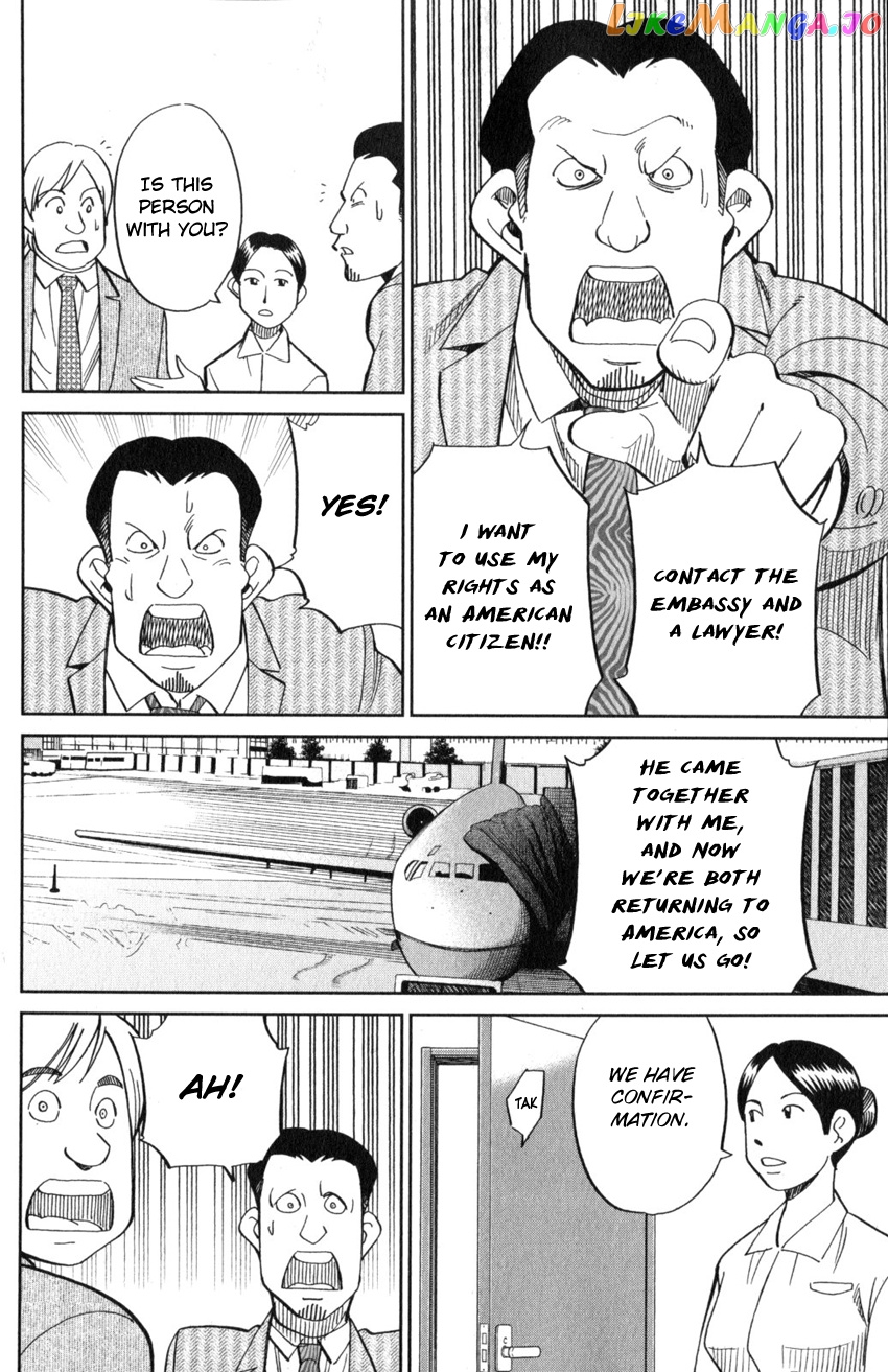 Q.e.d. Iff – Shoumei Shuuryou chapter 21 - page 82