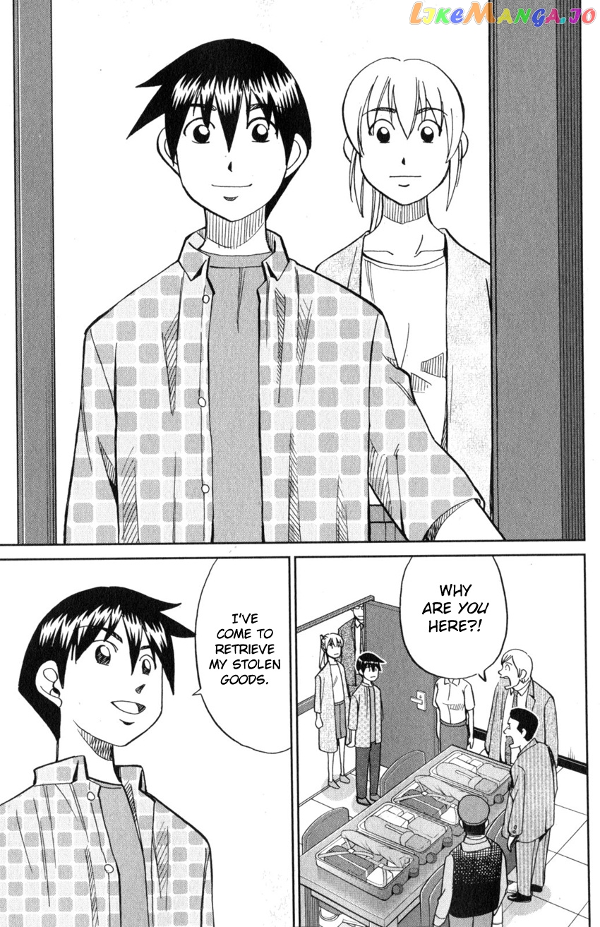 Q.e.d. Iff – Shoumei Shuuryou chapter 21 - page 83