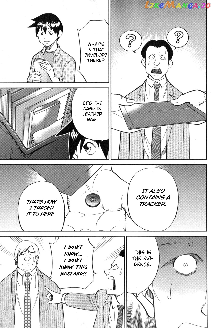 Q.e.d. Iff – Shoumei Shuuryou chapter 21 - page 85