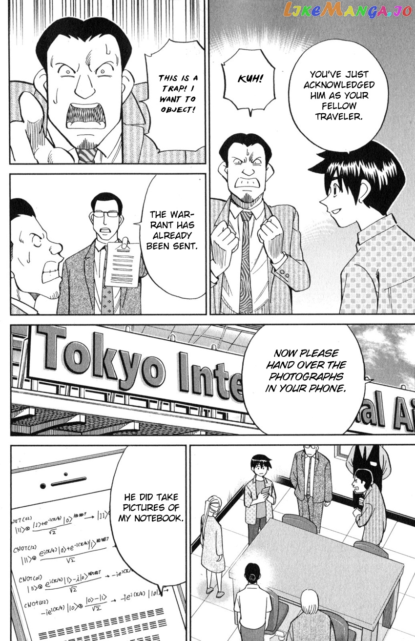 Q.e.d. Iff – Shoumei Shuuryou chapter 21 - page 86