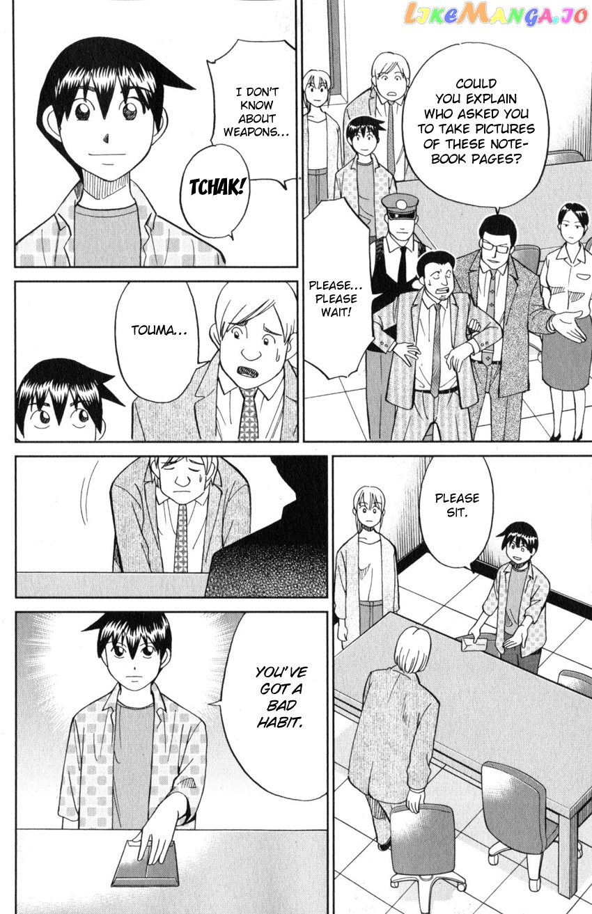 Q.e.d. Iff – Shoumei Shuuryou chapter 21 - page 88