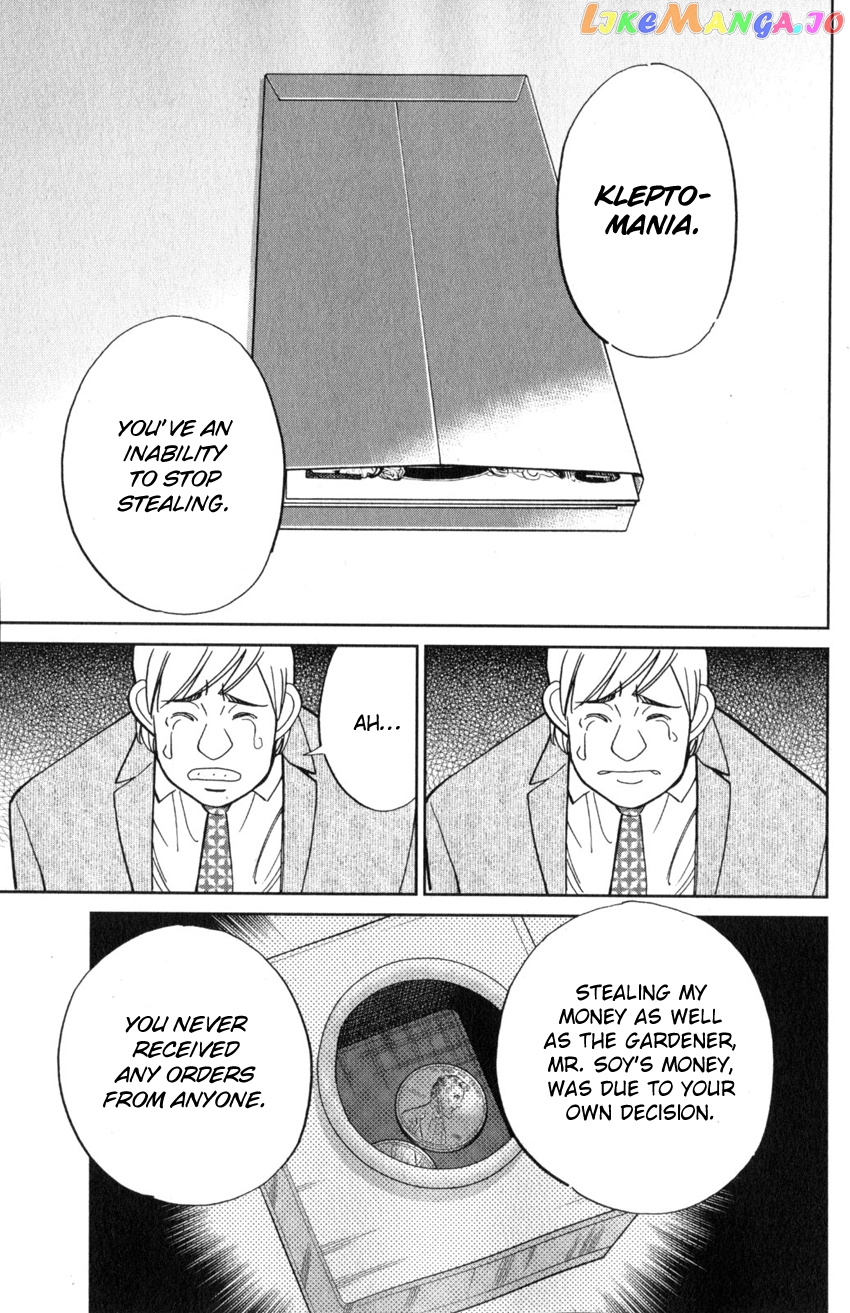 Q.e.d. Iff – Shoumei Shuuryou chapter 21 - page 89