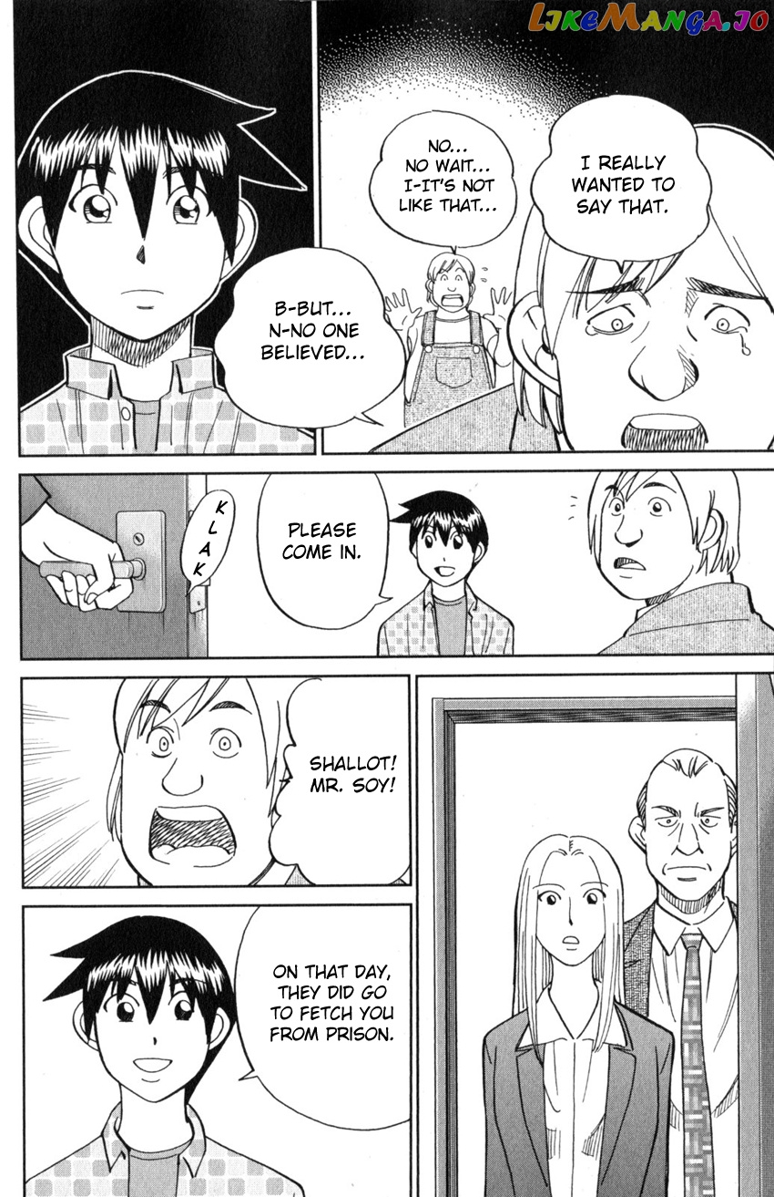 Q.e.d. Iff – Shoumei Shuuryou chapter 21 - page 90