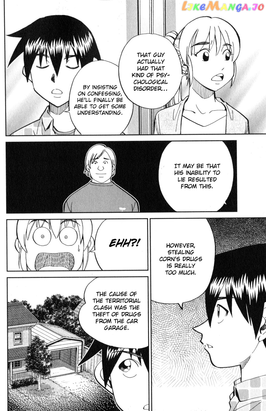 Q.e.d. Iff – Shoumei Shuuryou chapter 21 - page 92