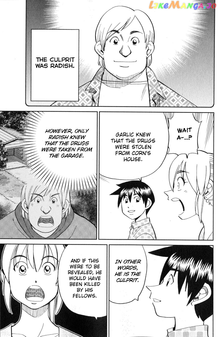 Q.e.d. Iff – Shoumei Shuuryou chapter 21 - page 93