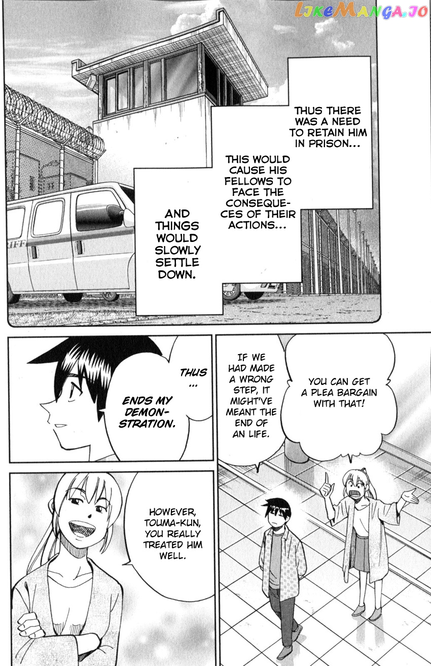 Q.e.d. Iff – Shoumei Shuuryou chapter 21 - page 94