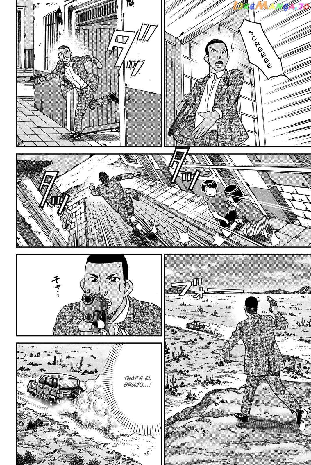 Q.e.d. Iff – Shoumei Shuuryou chapter 37 - page 49