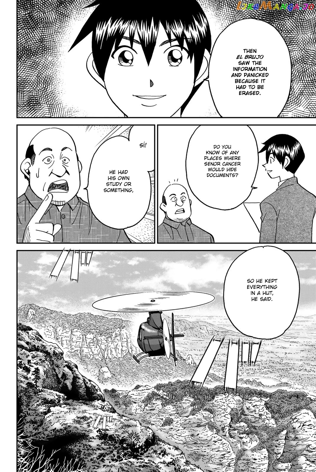 Q.e.d. Iff – Shoumei Shuuryou chapter 37 - page 63