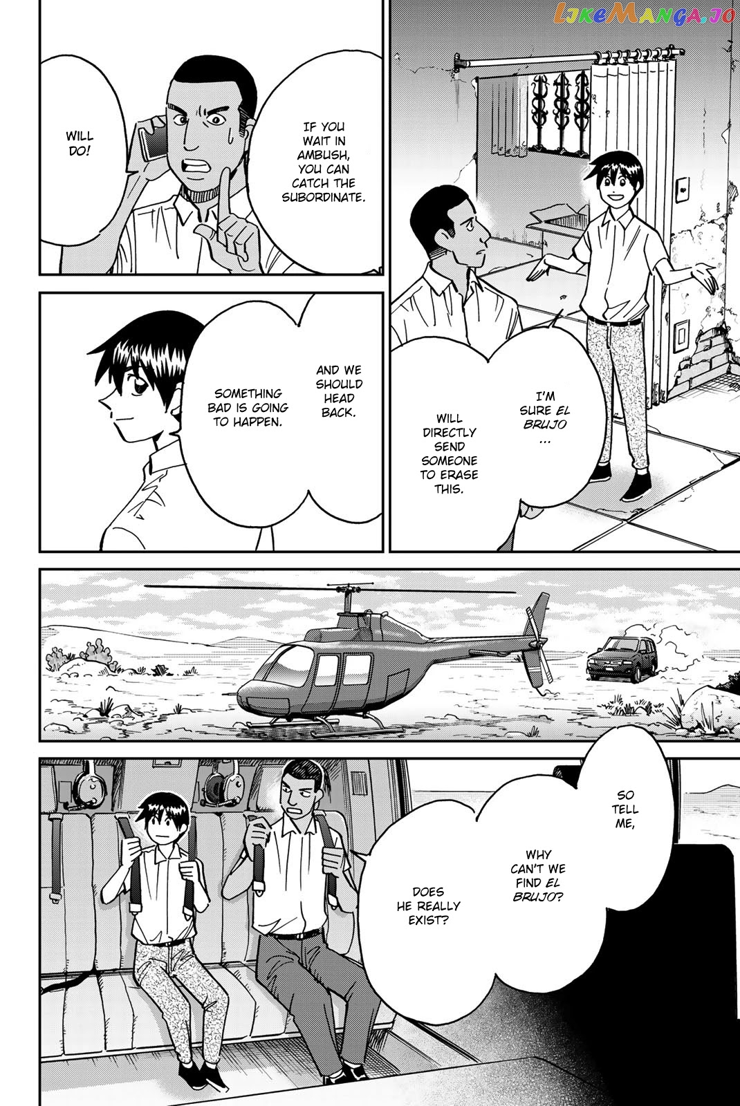Q.e.d. Iff – Shoumei Shuuryou chapter 37 - page 69