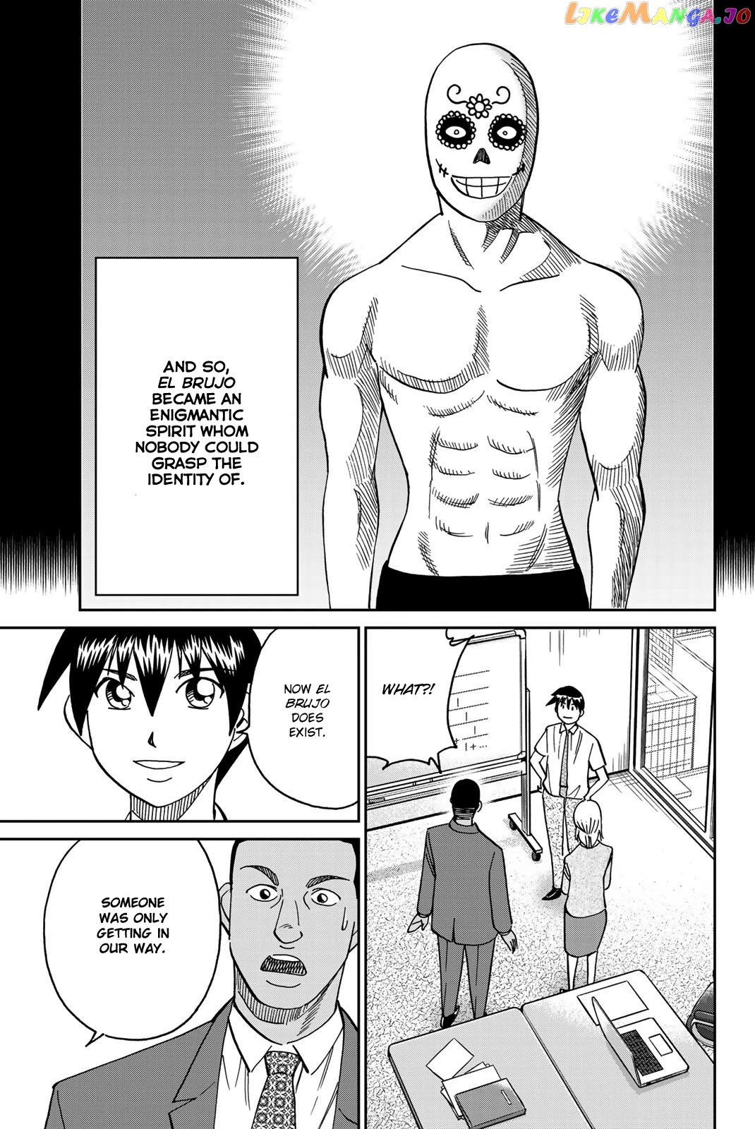 Q.e.d. Iff – Shoumei Shuuryou chapter 37 - page 80