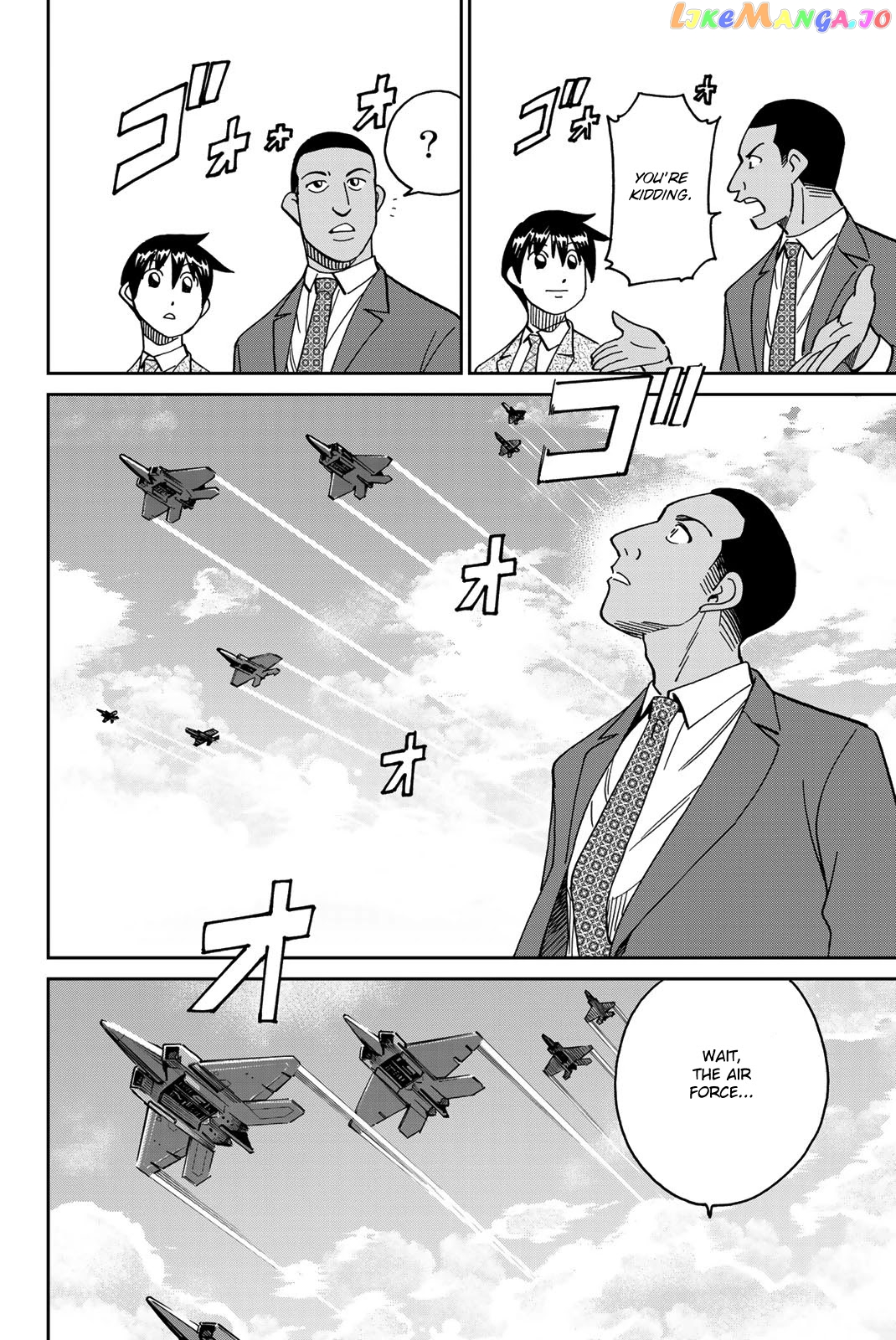 Q.e.d. Iff – Shoumei Shuuryou chapter 37 - page 89