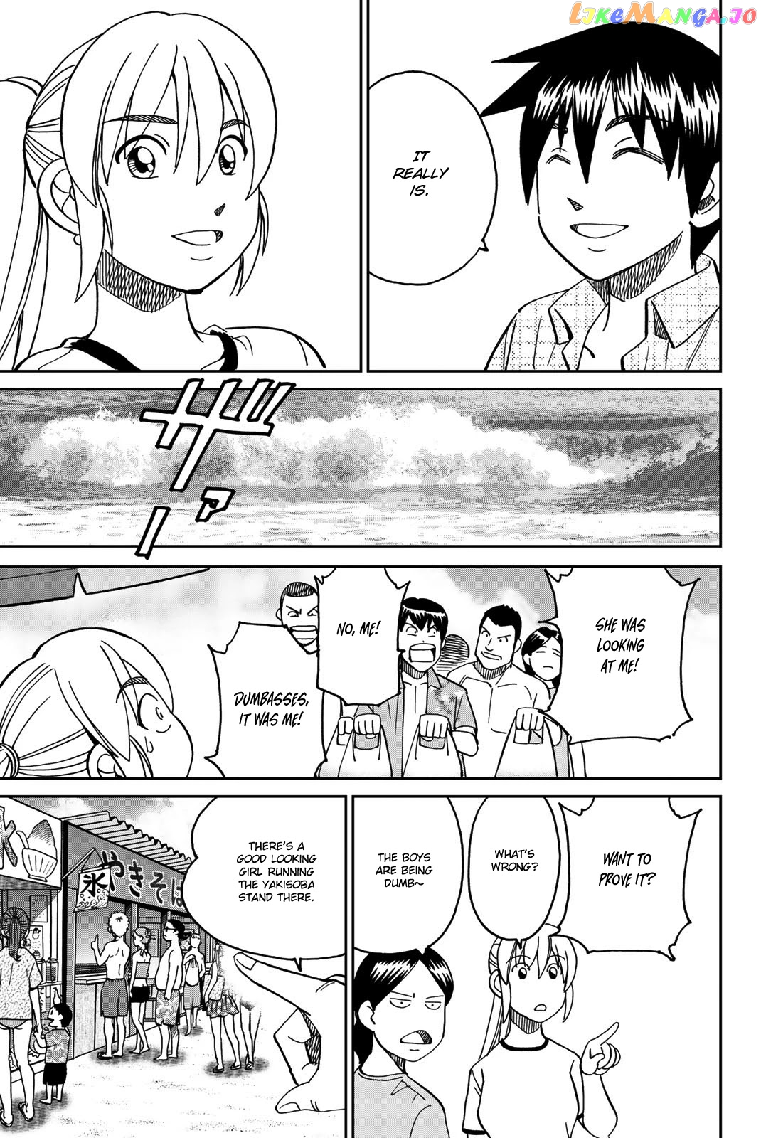 Q.e.d. Iff – Shoumei Shuuryou chapter 34 - page 11