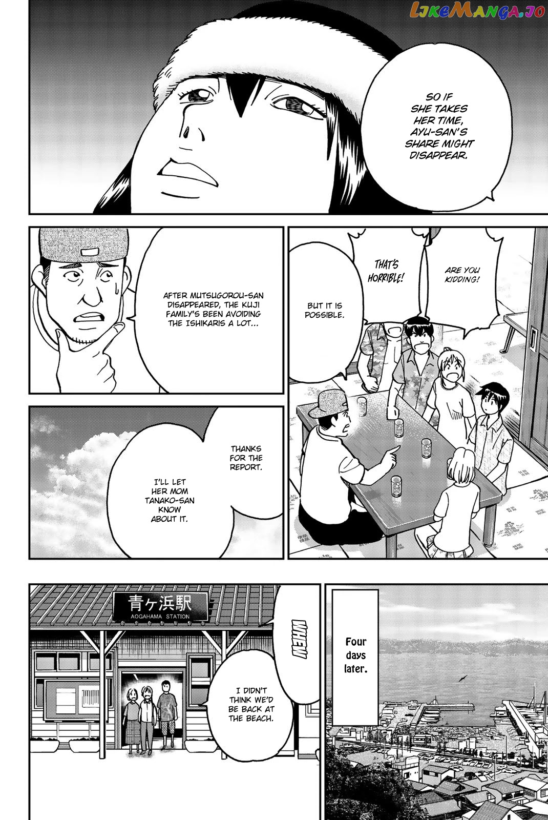 Q.e.d. Iff – Shoumei Shuuryou chapter 34 - page 20