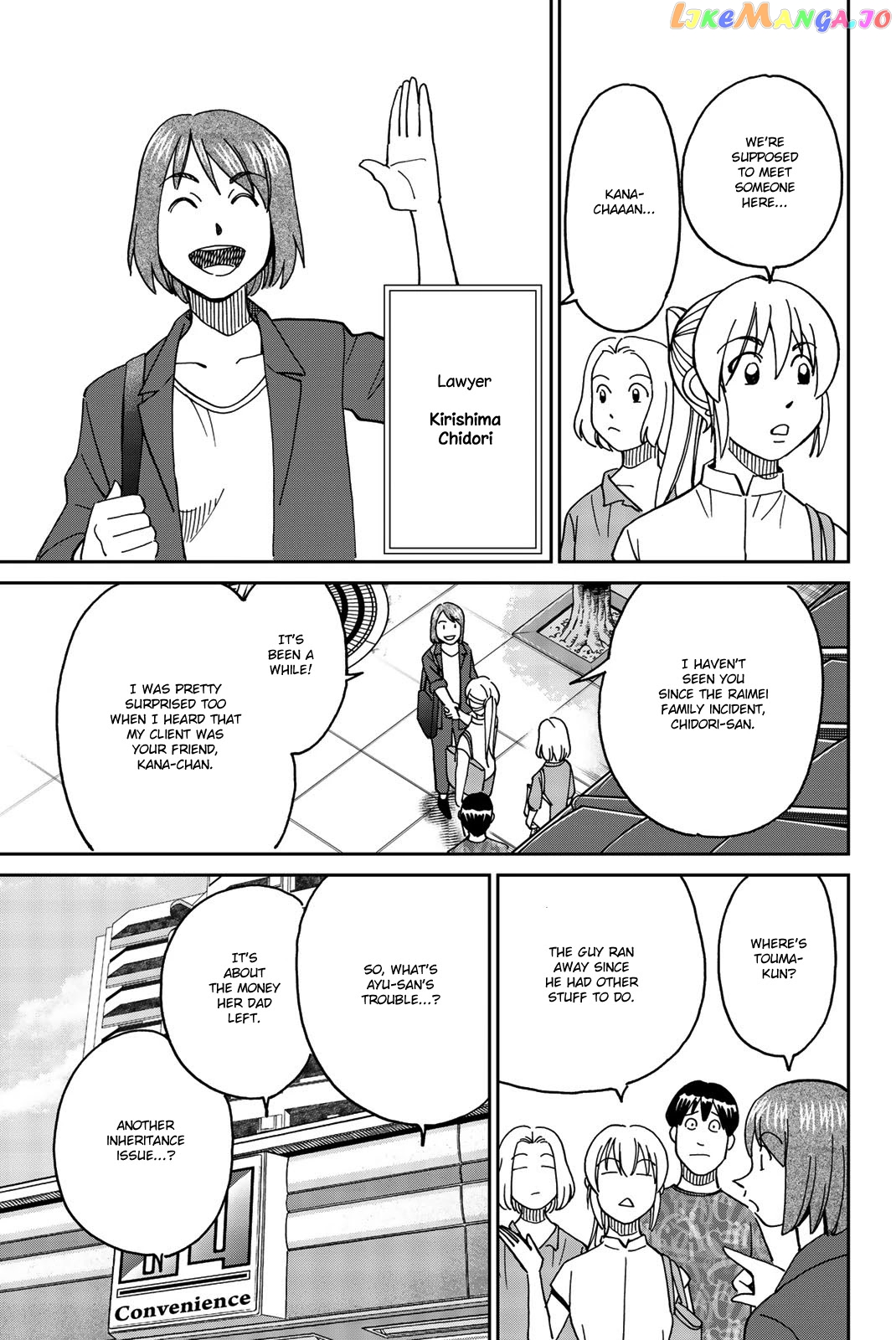 Q.e.d. Iff – Shoumei Shuuryou chapter 34 - page 21