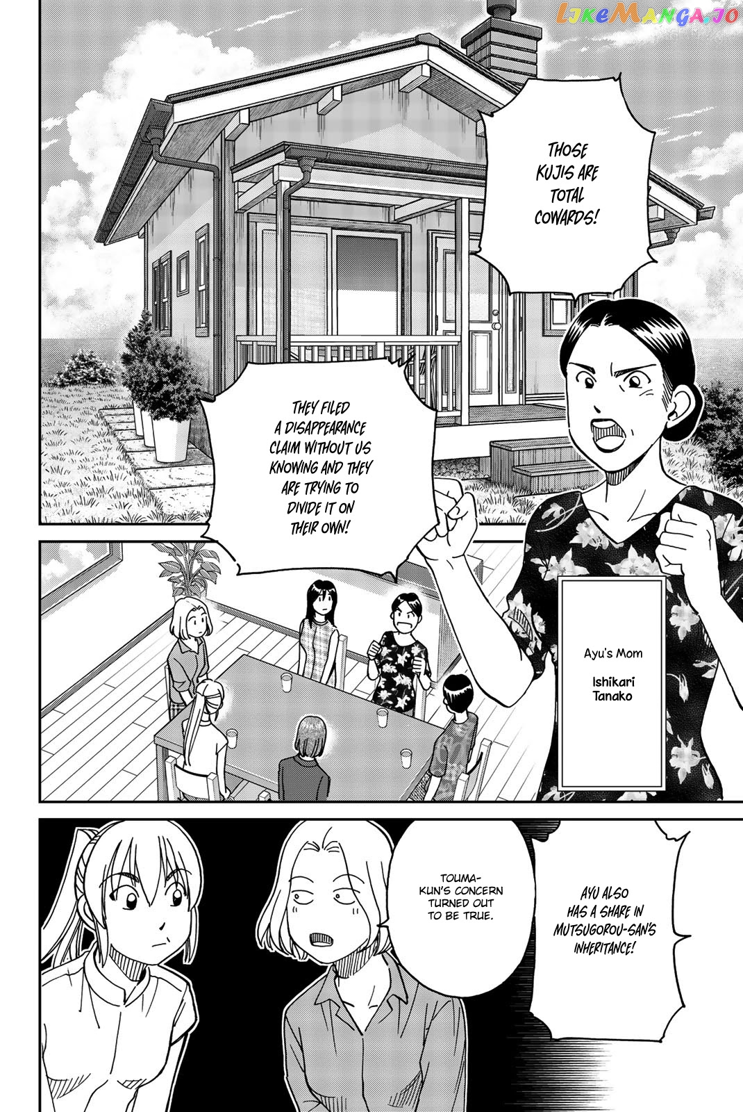 Q.e.d. Iff – Shoumei Shuuryou chapter 34 - page 22