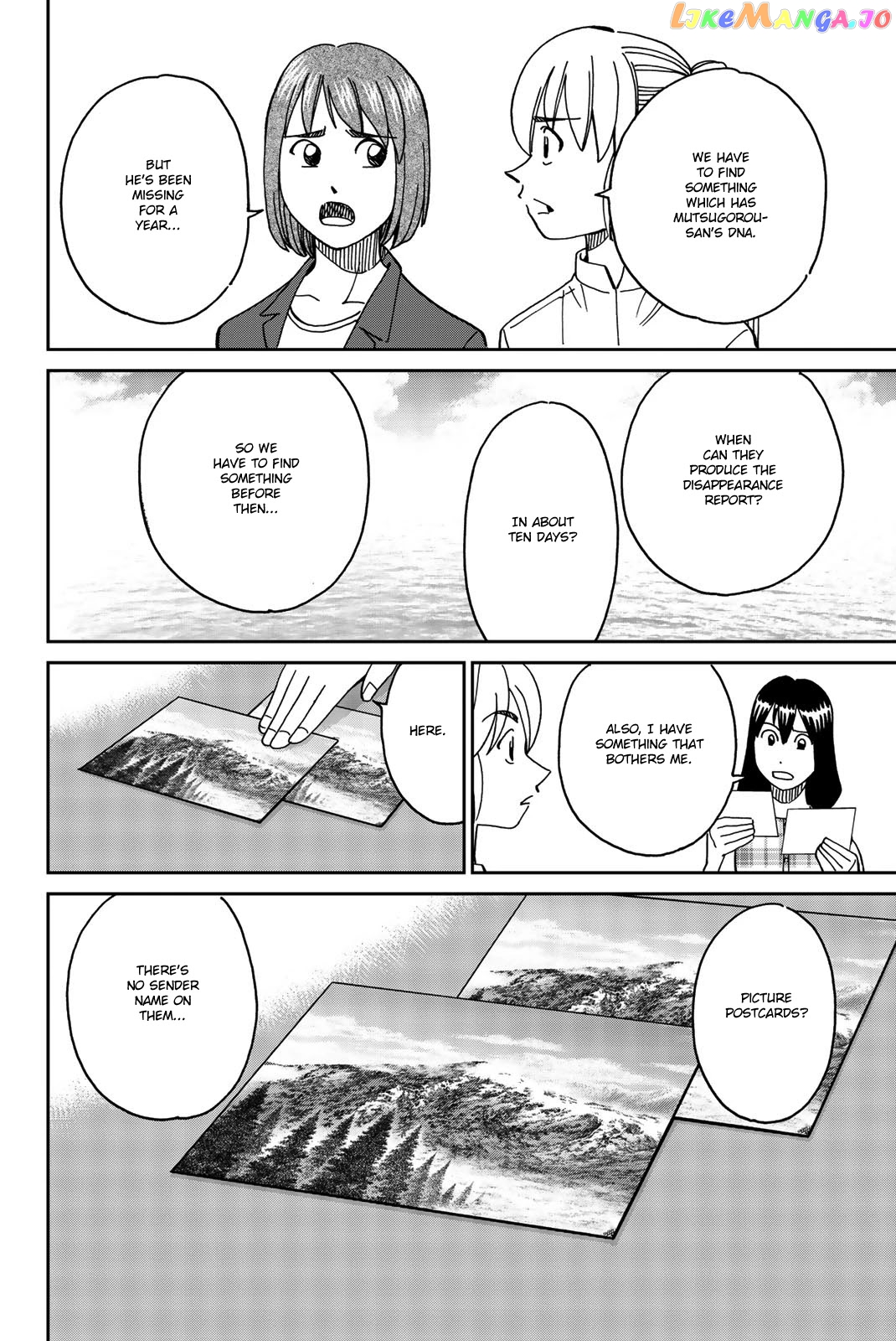 Q.e.d. Iff – Shoumei Shuuryou chapter 34 - page 26