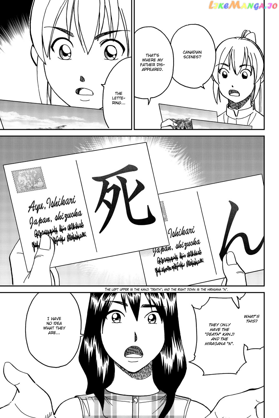 Q.e.d. Iff – Shoumei Shuuryou chapter 34 - page 27