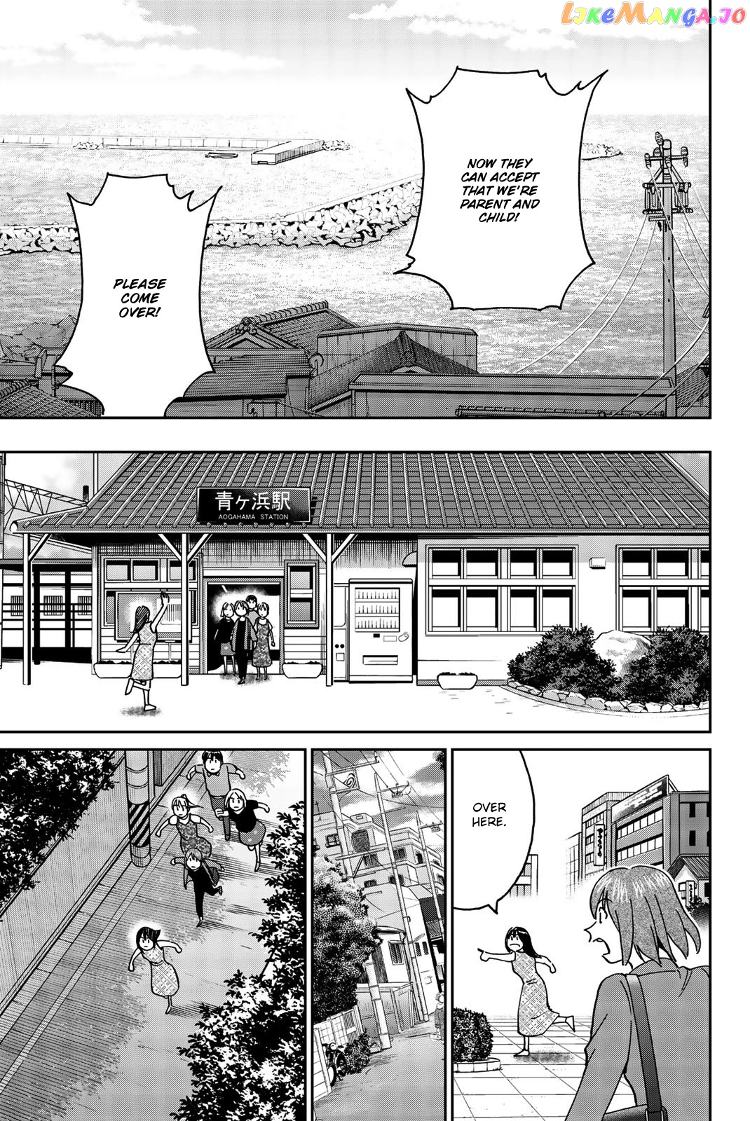 Q.e.d. Iff – Shoumei Shuuryou chapter 34 - page 51