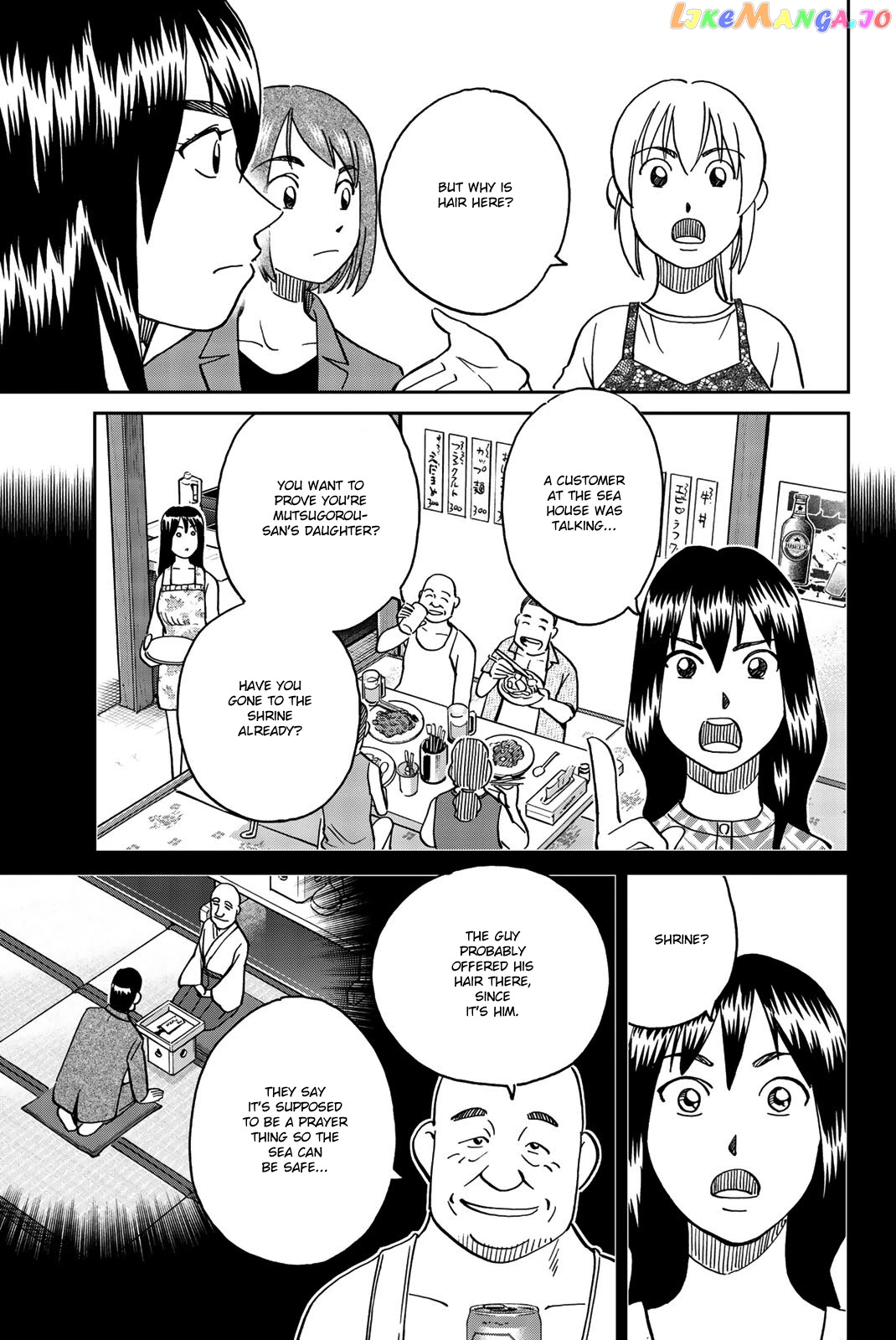 Q.e.d. Iff – Shoumei Shuuryou chapter 34 - page 55