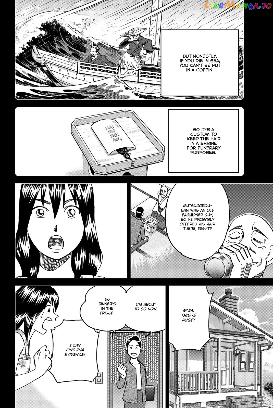 Q.e.d. Iff – Shoumei Shuuryou chapter 34 - page 56