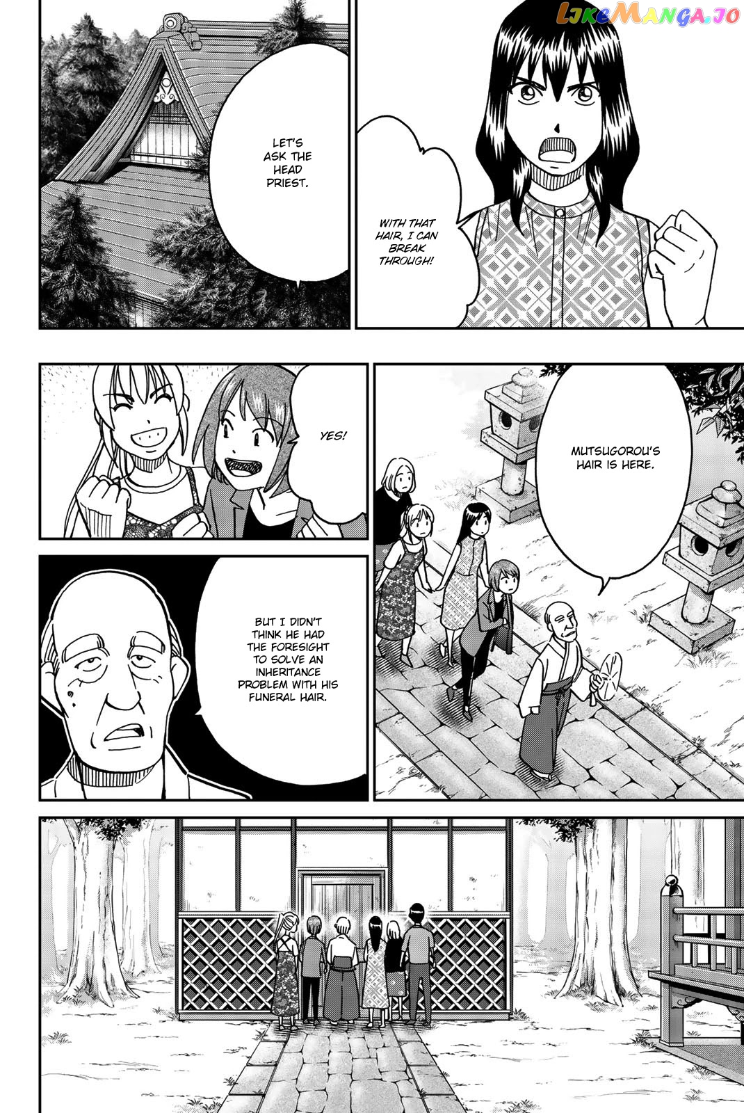 Q.e.d. Iff – Shoumei Shuuryou chapter 34 - page 58