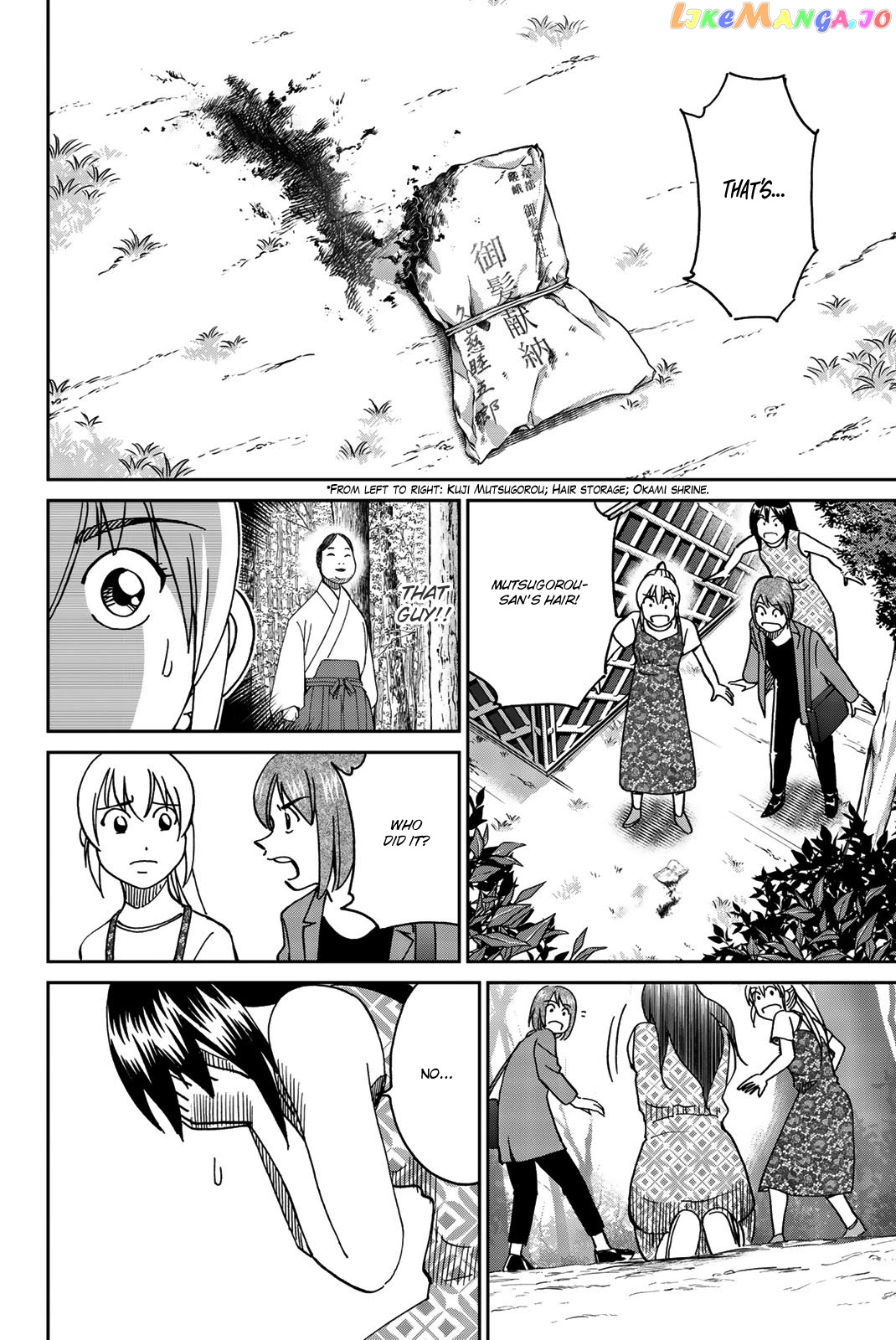 Q.e.d. Iff – Shoumei Shuuryou chapter 34 - page 60