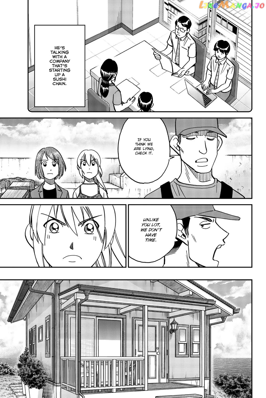 Q.e.d. Iff – Shoumei Shuuryou chapter 34 - page 63