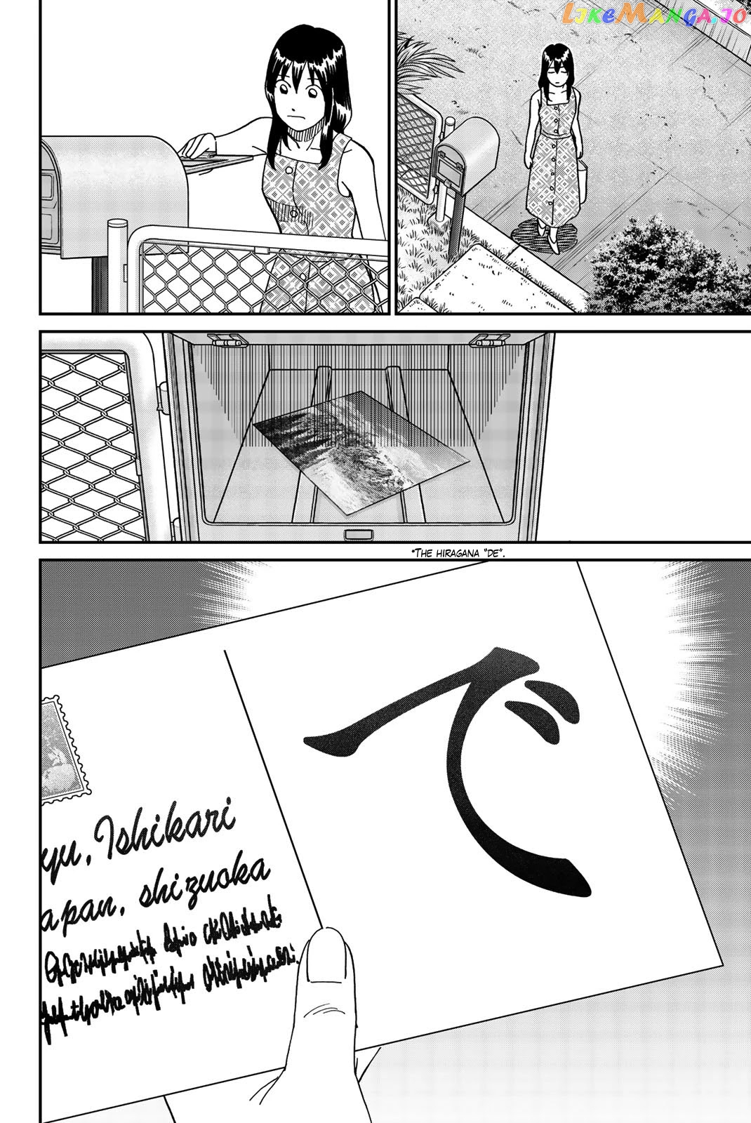 Q.e.d. Iff – Shoumei Shuuryou chapter 34 - page 64