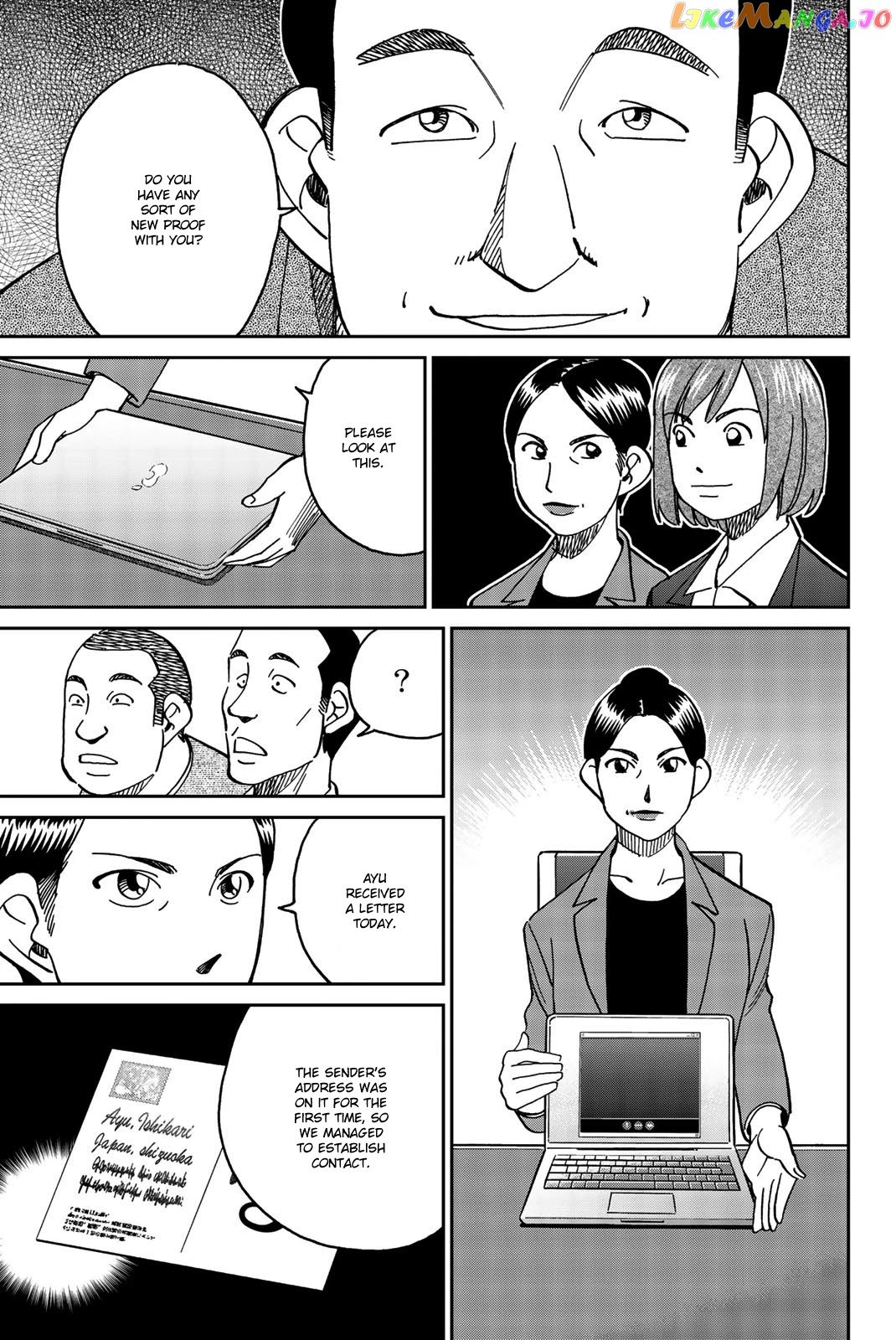 Q.e.d. Iff – Shoumei Shuuryou chapter 34 - page 75