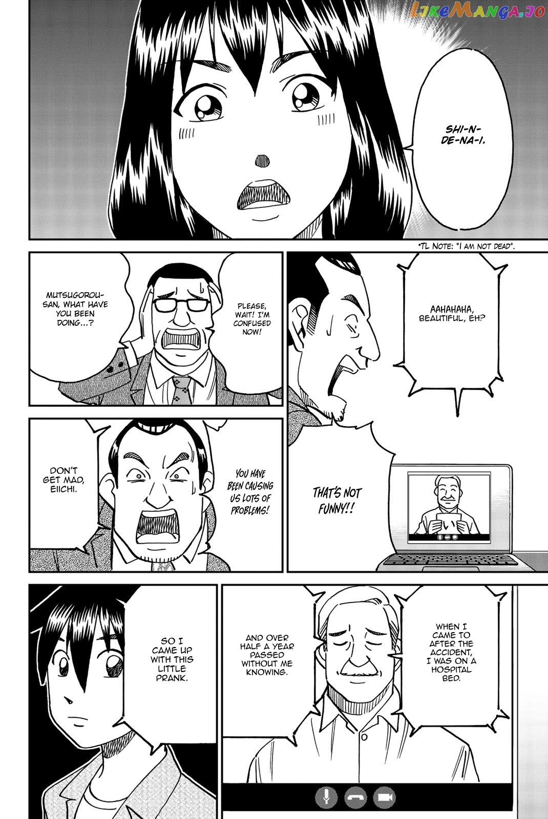 Q.e.d. Iff – Shoumei Shuuryou chapter 34 - page 78