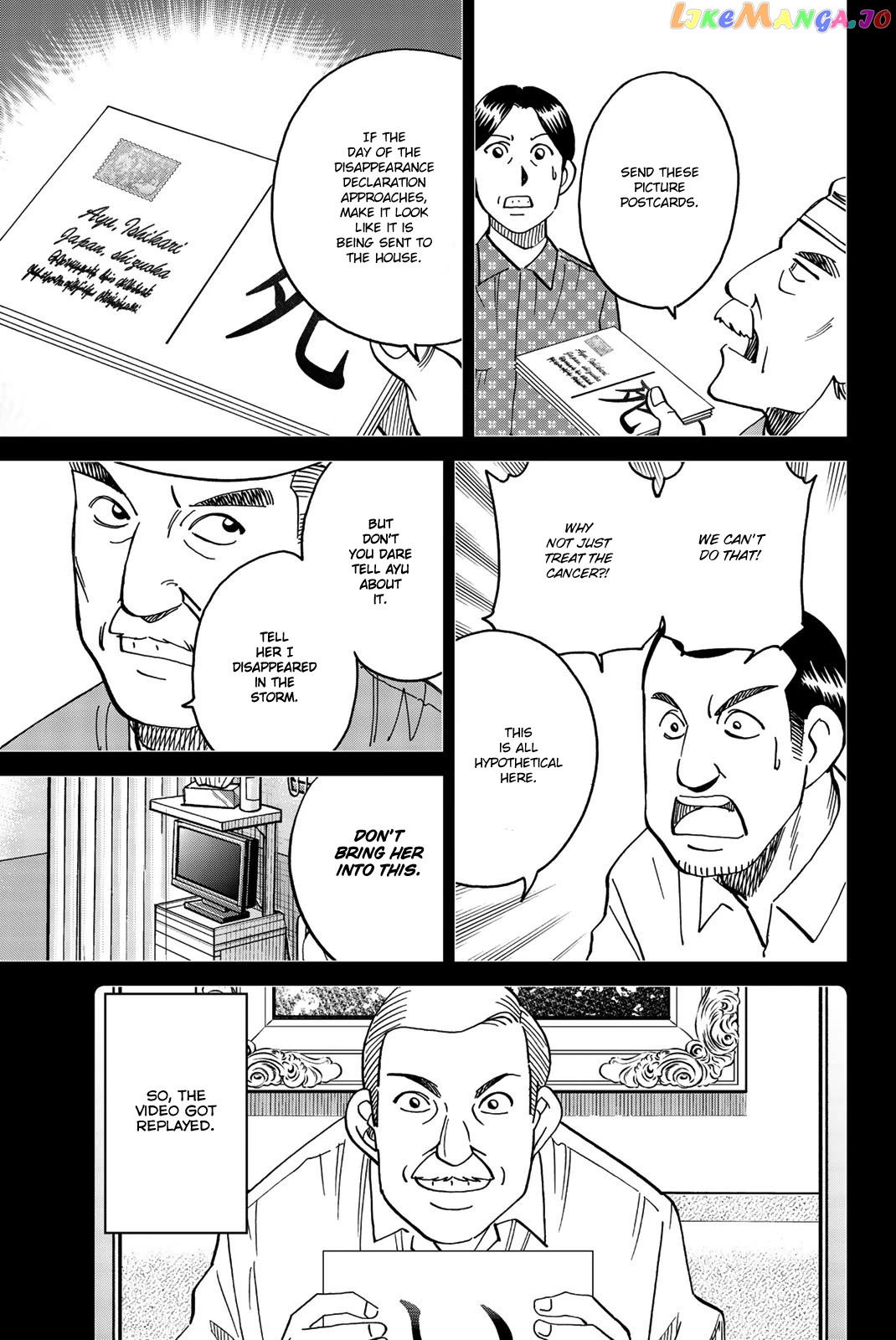 Q.e.d. Iff – Shoumei Shuuryou chapter 34 - page 91