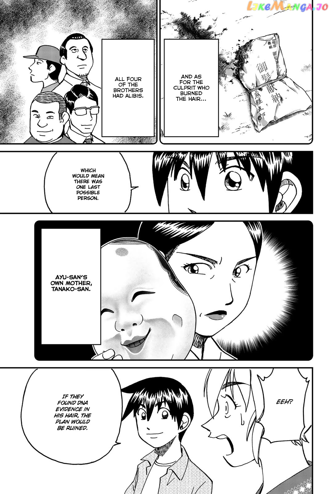 Q.e.d. Iff – Shoumei Shuuryou chapter 34 - page 93
