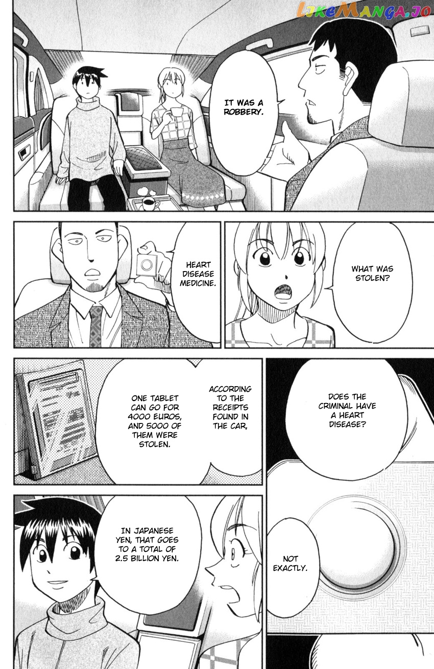 Q.e.d. Iff – Shoumei Shuuryou chapter 26 - page 11