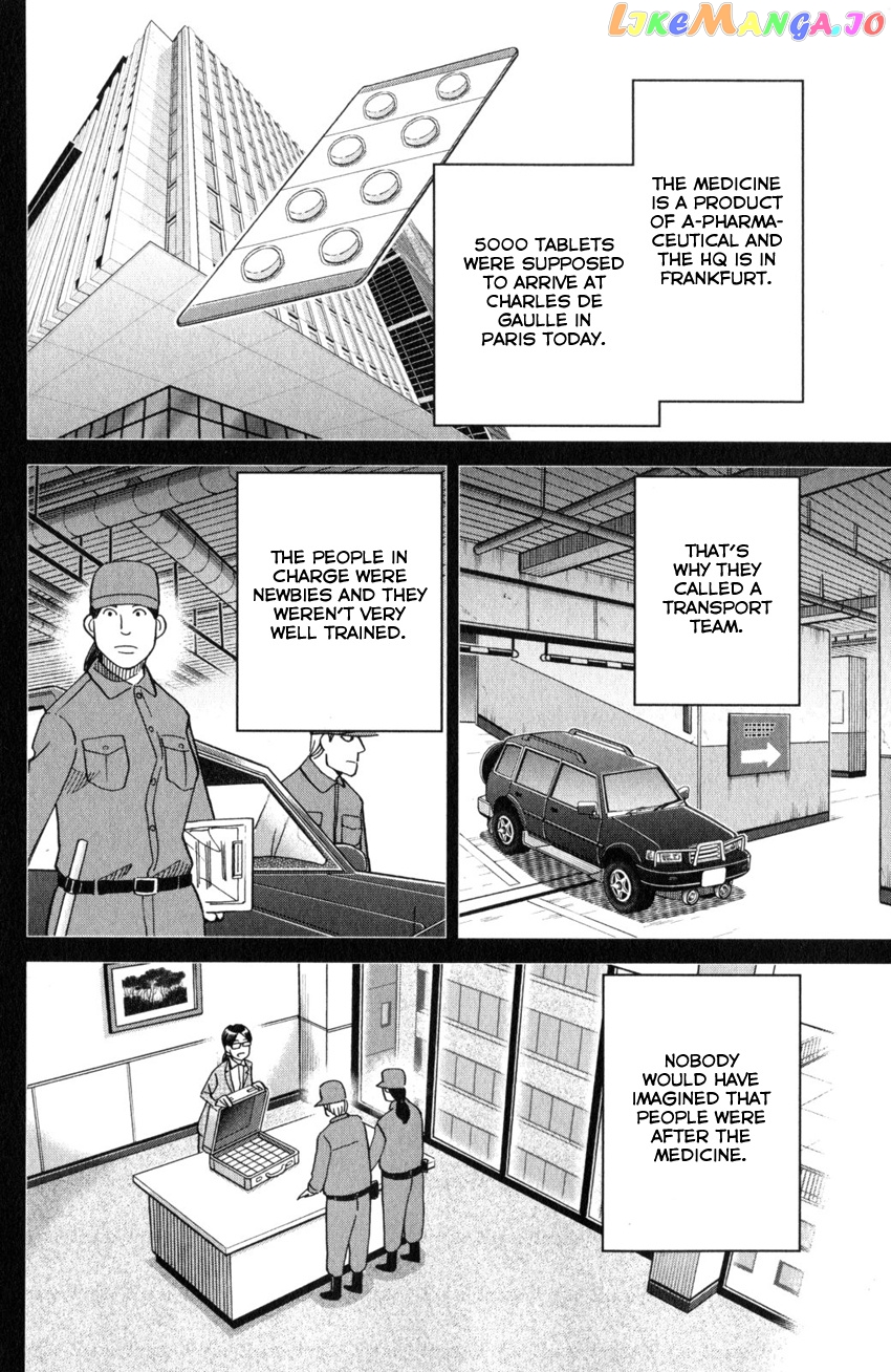 Q.e.d. Iff – Shoumei Shuuryou chapter 26 - page 13