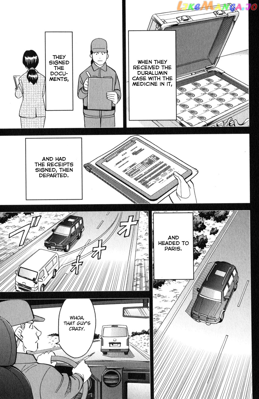 Q.e.d. Iff – Shoumei Shuuryou chapter 26 - page 14