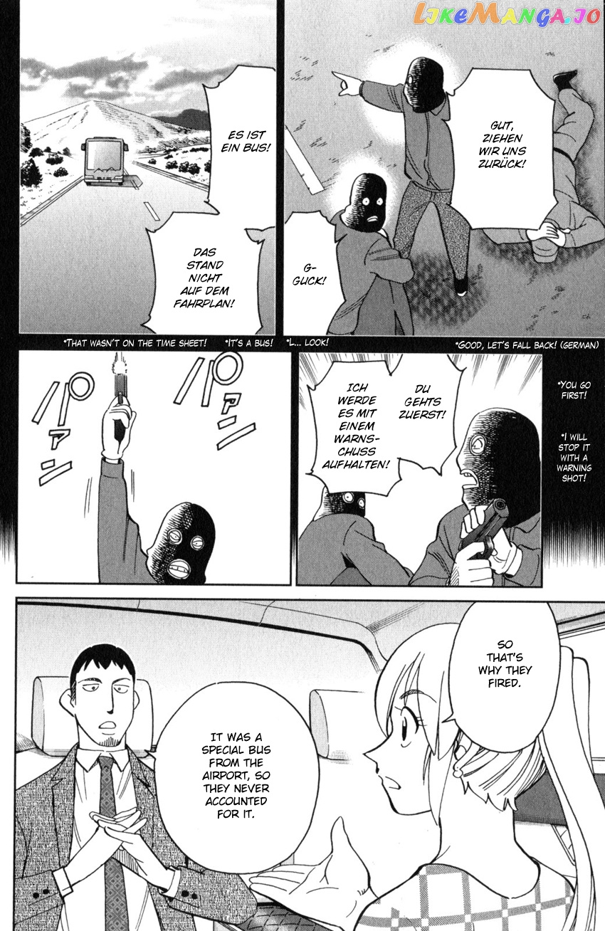 Q.e.d. Iff – Shoumei Shuuryou chapter 26 - page 17