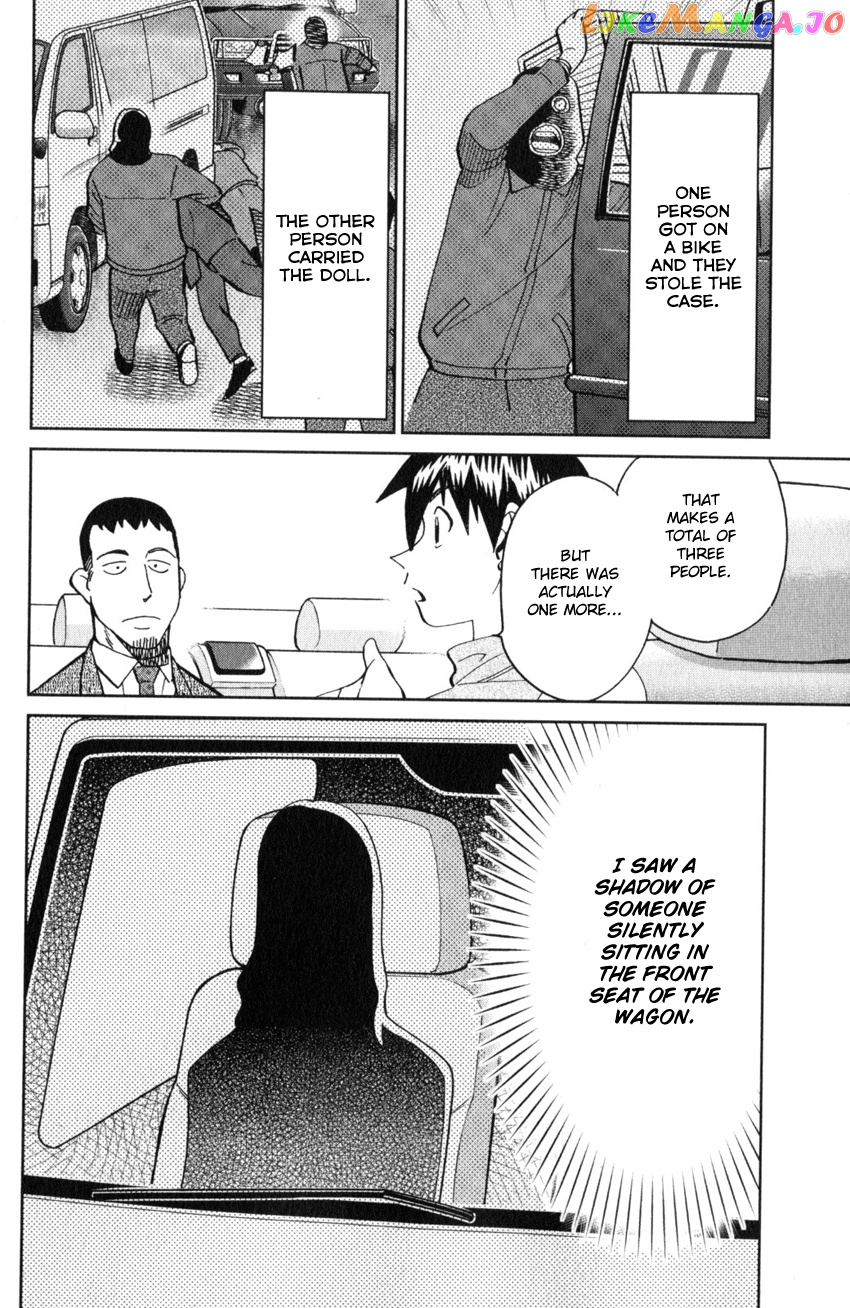 Q.e.d. Iff – Shoumei Shuuryou chapter 26 - page 19