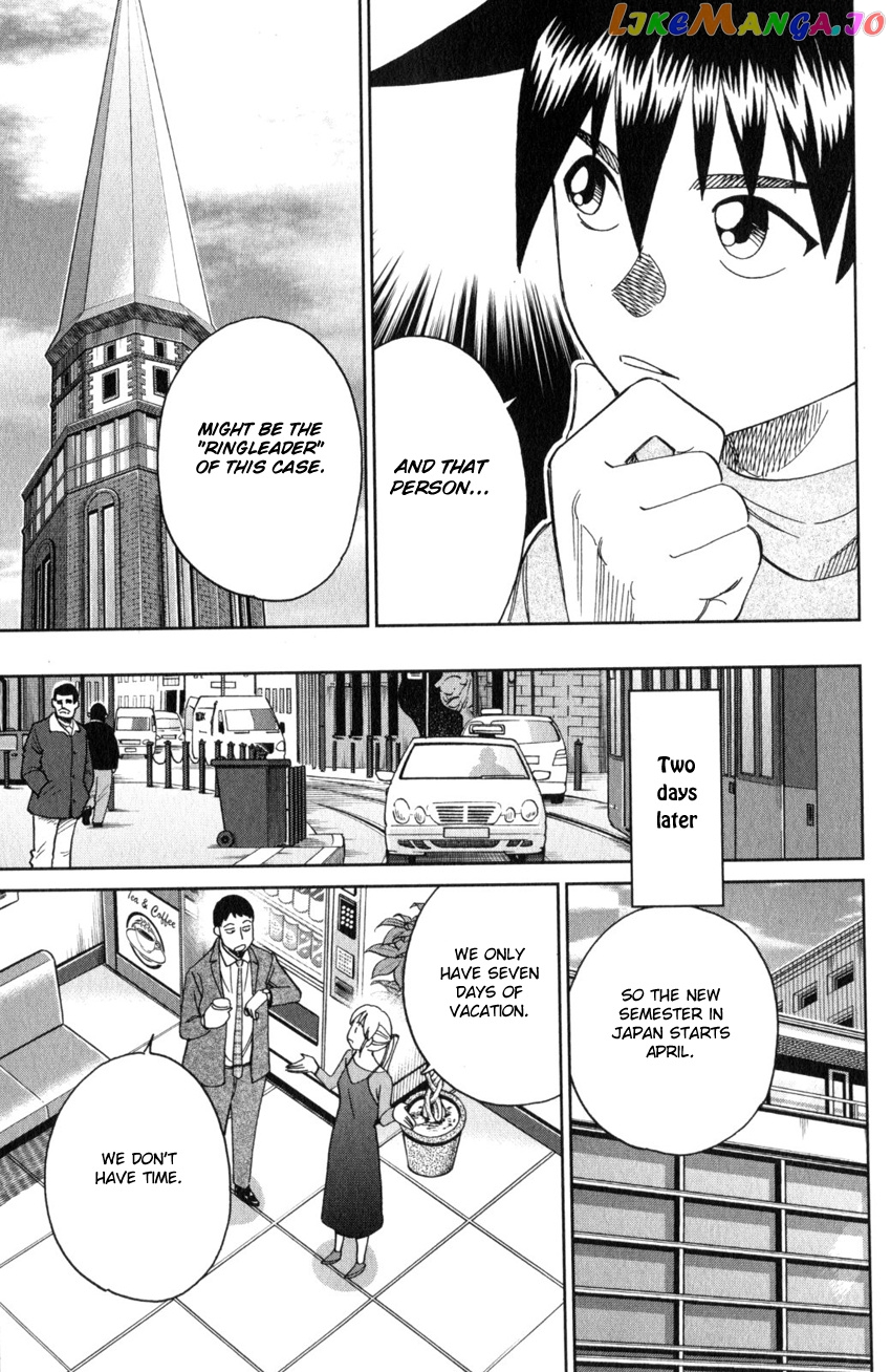 Q.e.d. Iff – Shoumei Shuuryou chapter 26 - page 20