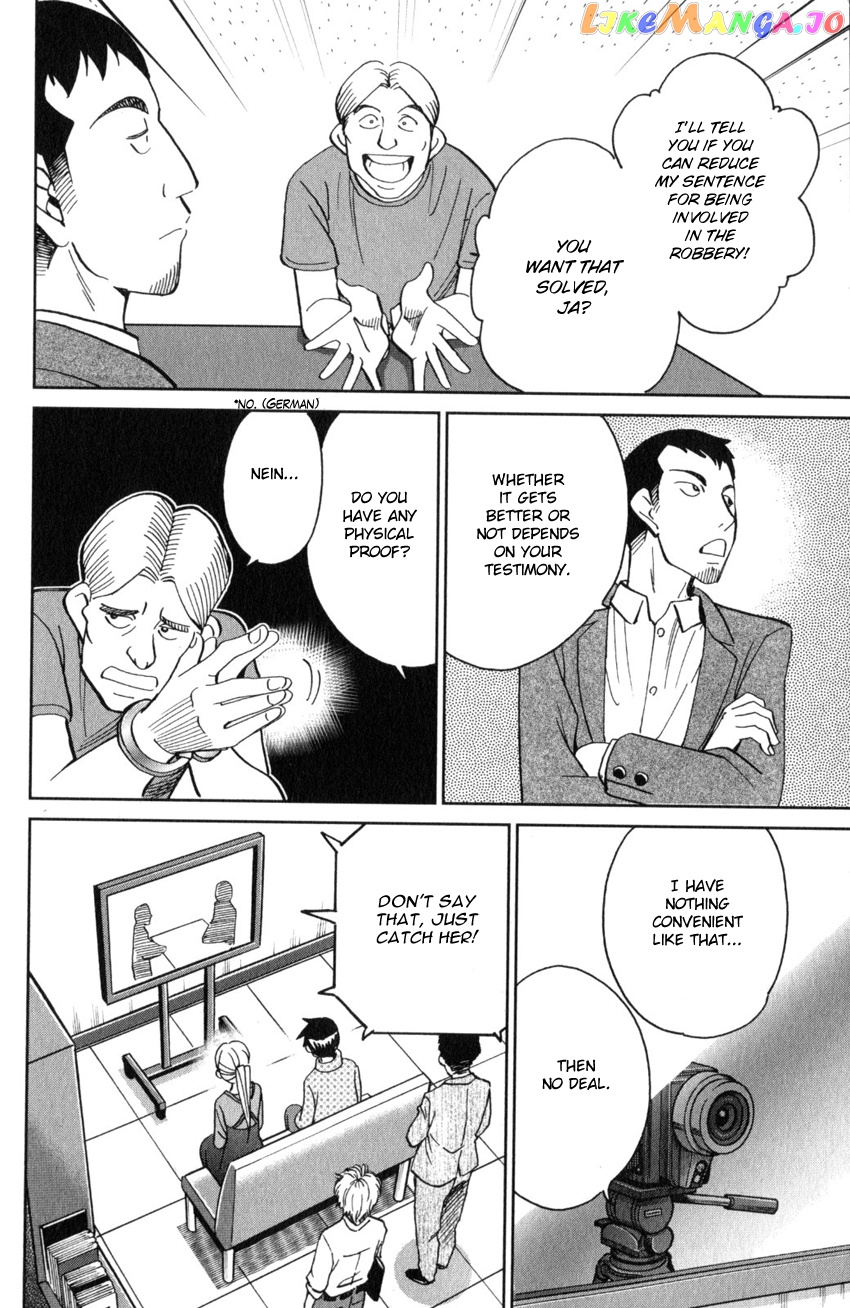 Q.e.d. Iff – Shoumei Shuuryou chapter 26 - page 23