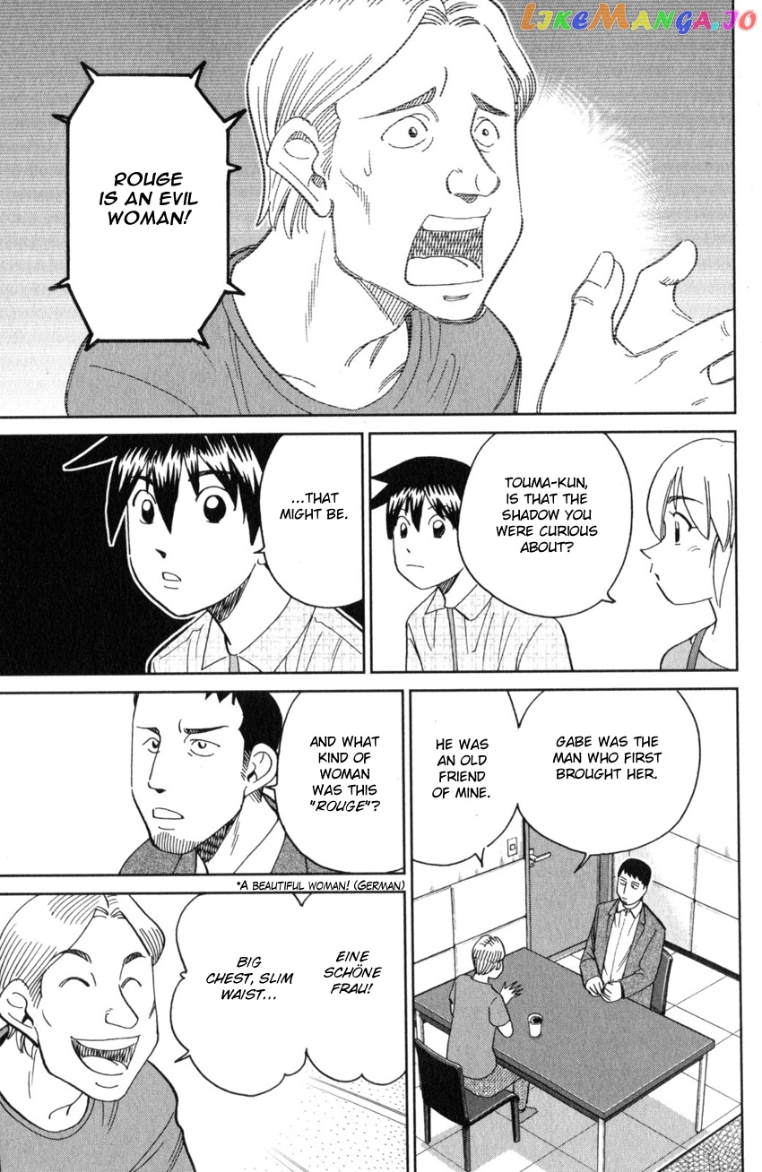 Q.e.d. Iff – Shoumei Shuuryou chapter 26 - page 24