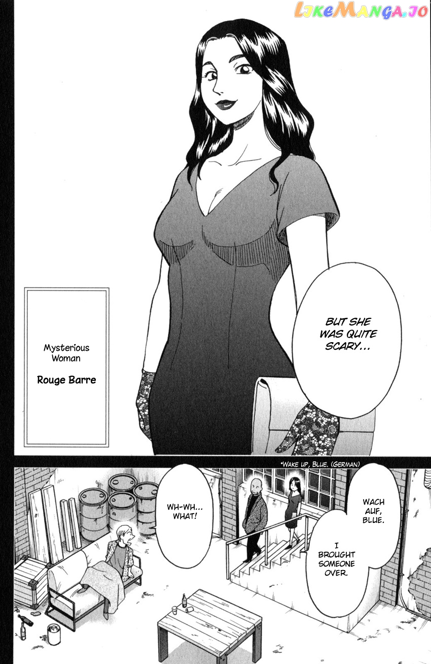 Q.e.d. Iff – Shoumei Shuuryou chapter 26 - page 25