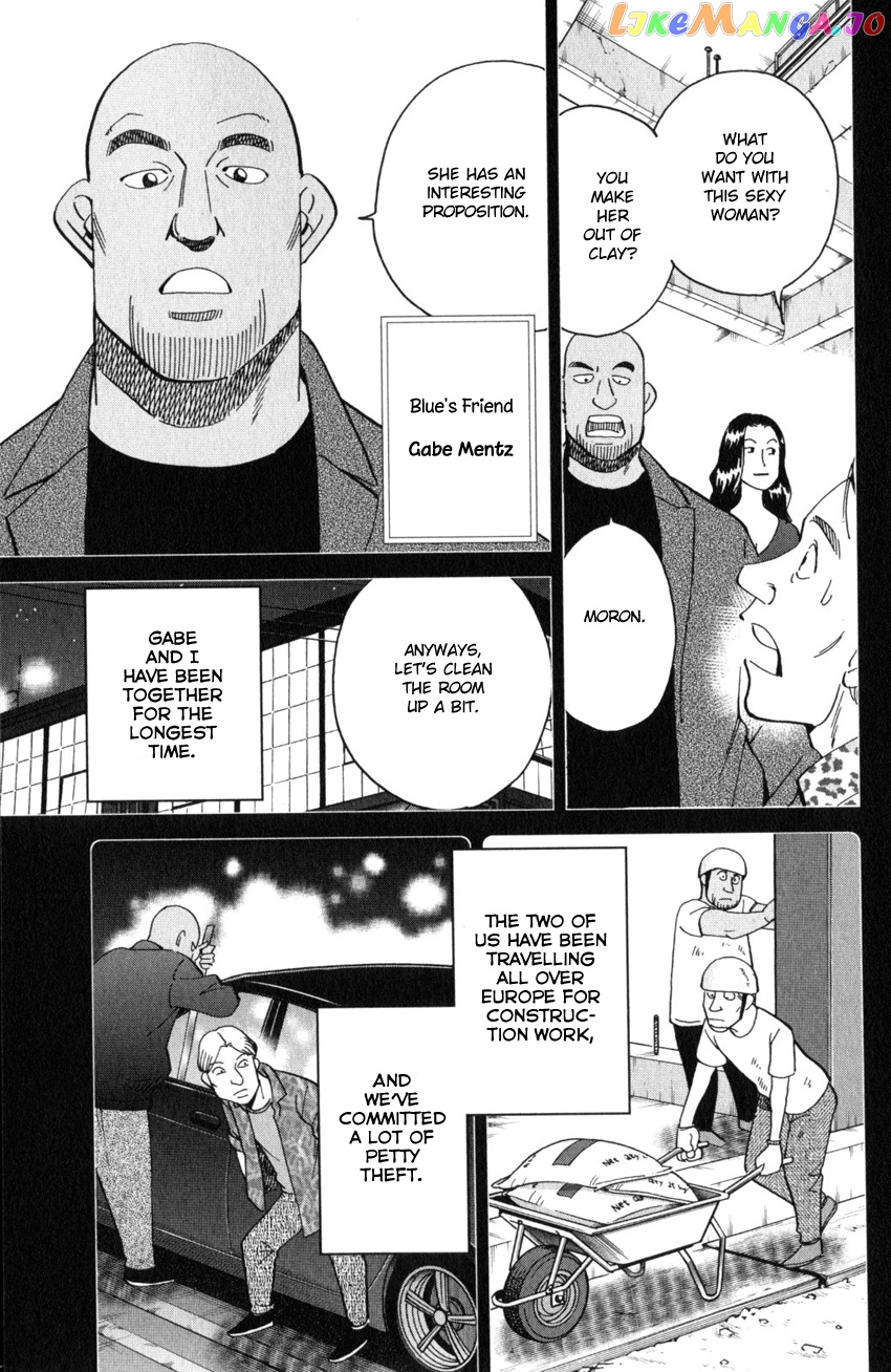 Q.e.d. Iff – Shoumei Shuuryou chapter 26 - page 26