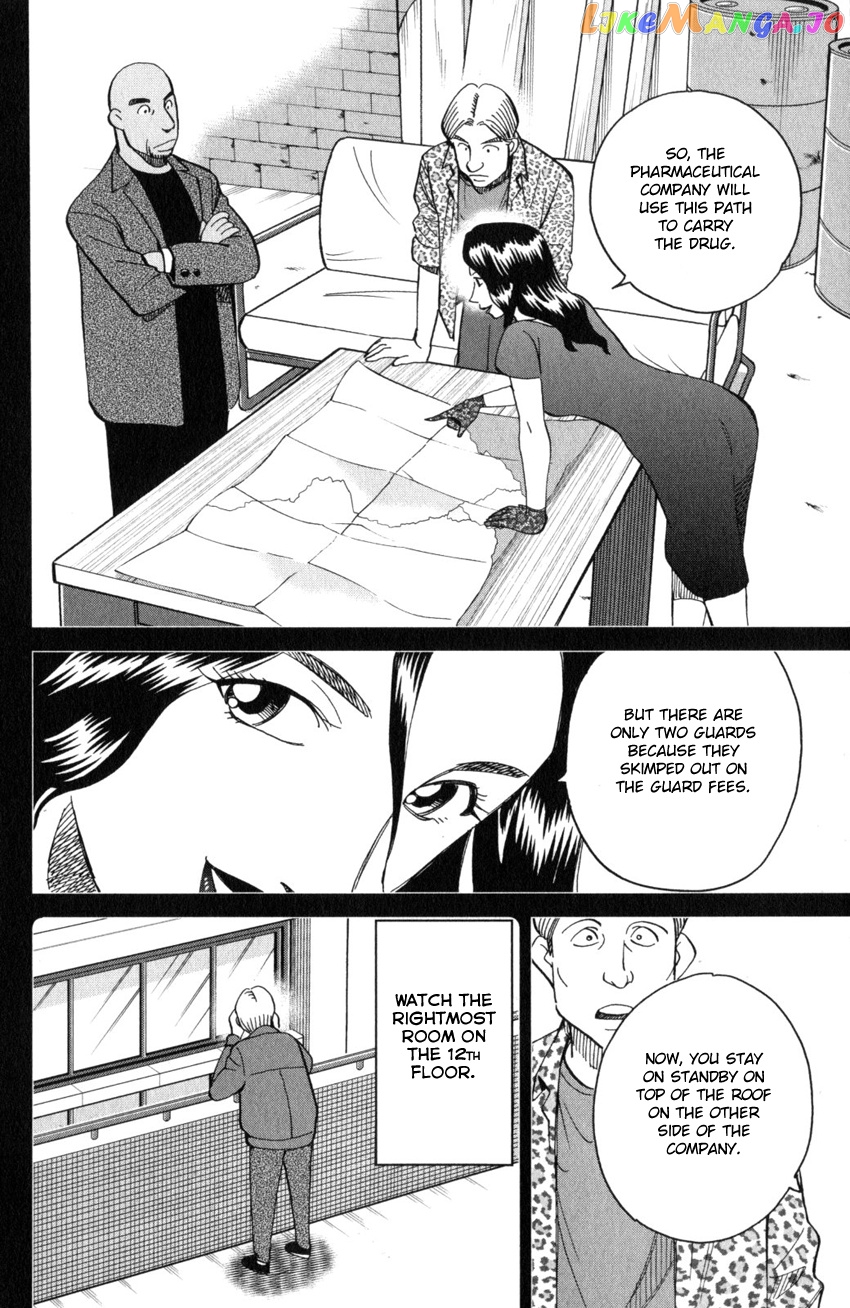 Q.e.d. Iff – Shoumei Shuuryou chapter 26 - page 29