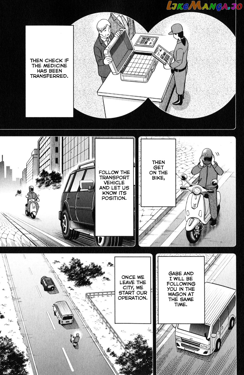 Q.e.d. Iff – Shoumei Shuuryou chapter 26 - page 30